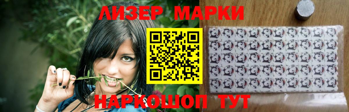 Липецк  LSD-25 экстази кислота  Вход с VPN  ЛСД экстази кислота 