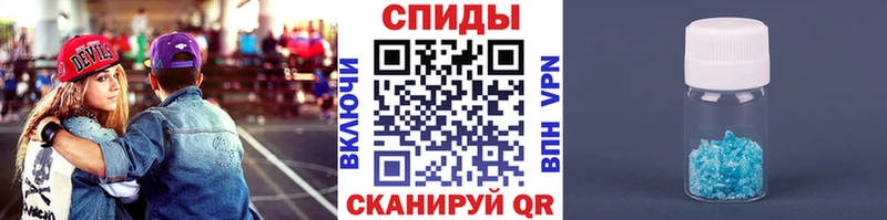 Метамфетамин пудра Липецк
