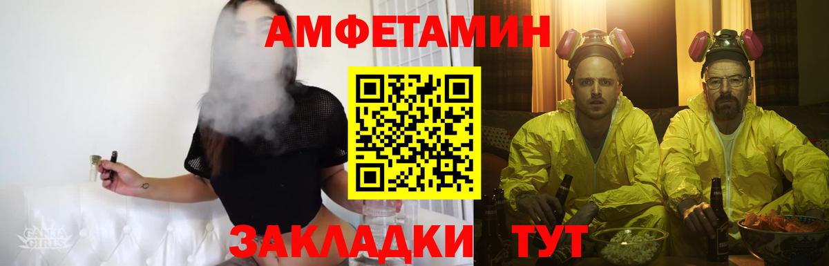 Первитин Декстрометамфетамин 99.9%  Вход с VPN  Липецк 