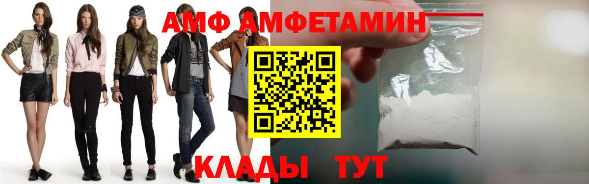 Первитин Декстрометамфетамин 99.9% Липецк