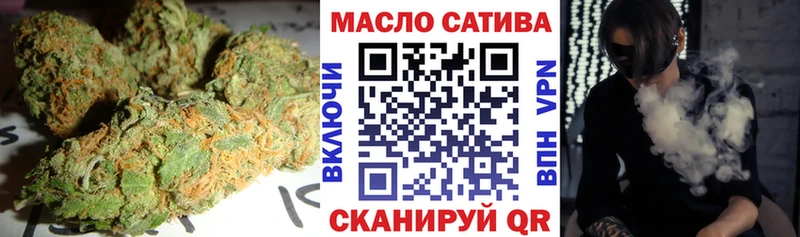 ТГК вейп Липецк