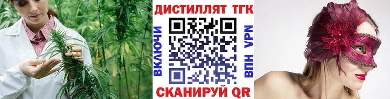 ТГК гашишное масло даркнет официальный сайт Липецк