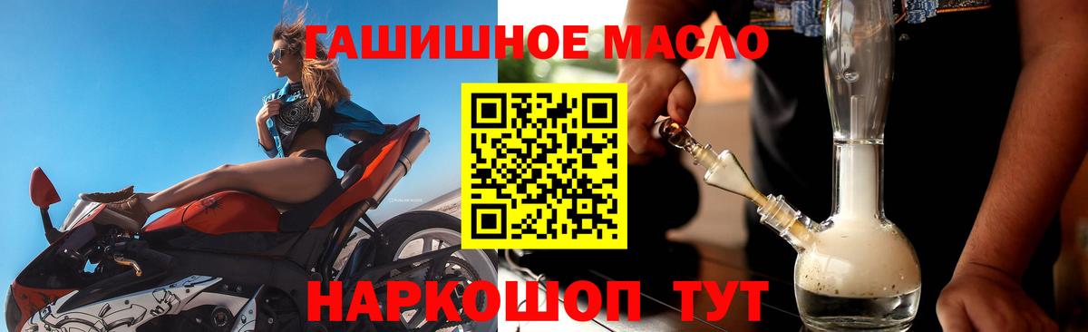 Дистиллят ТГК Wax Липецк