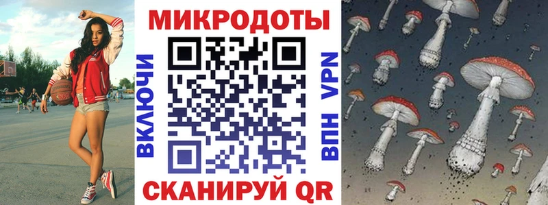 Псилоцибиновые грибы мухоморы  цены наркотик  Липецк 