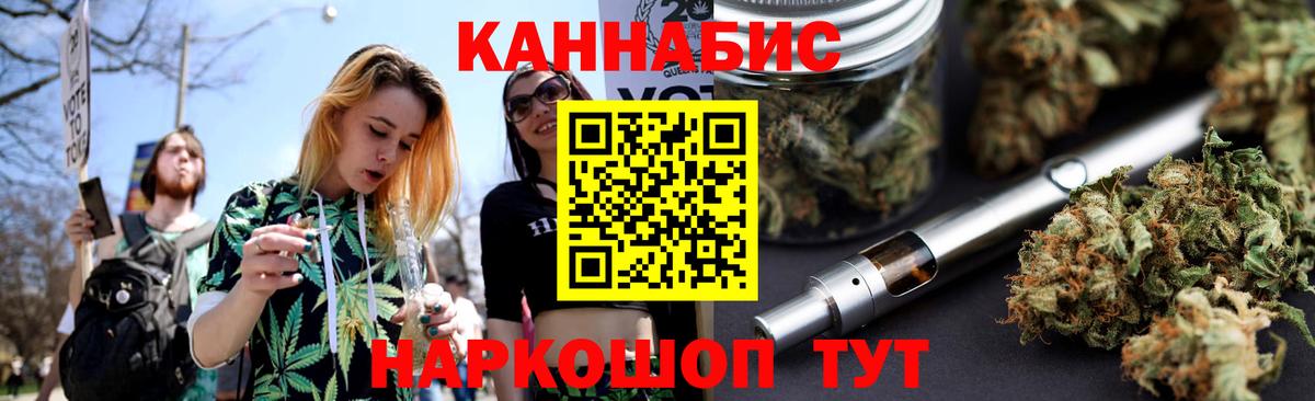 Конопля тримм  Бошки марихуана марихуана  Марихуана план  Липецк  Вход с VPN 